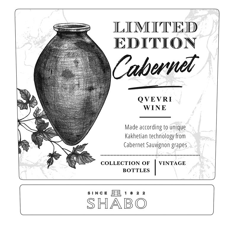 cabernet sauvignon grapes