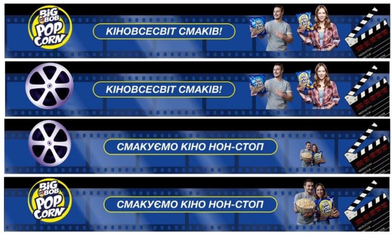 смакуємо кіно нон-стоп
