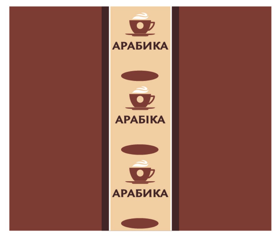 арабика