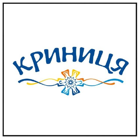 криниця