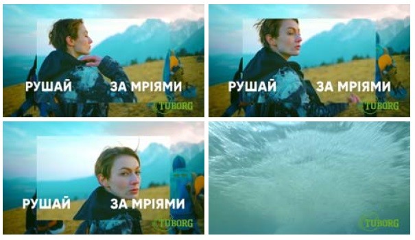 рушай за мріями