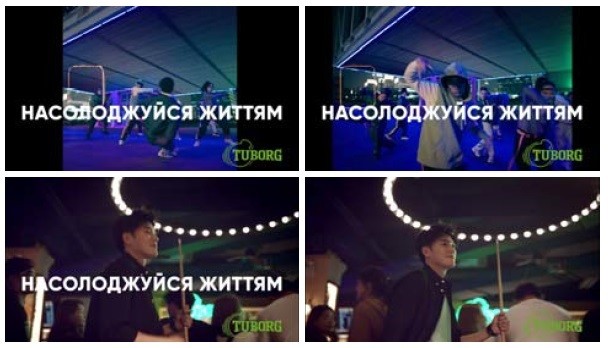 насолоджуйся життям