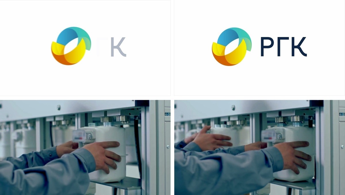 ргк