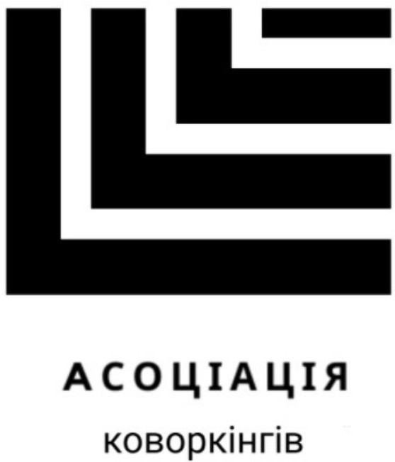 асоціація коворкінгів