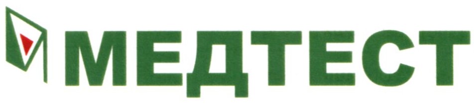 медтест