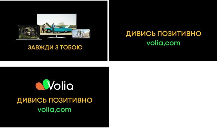 дивись позитивно