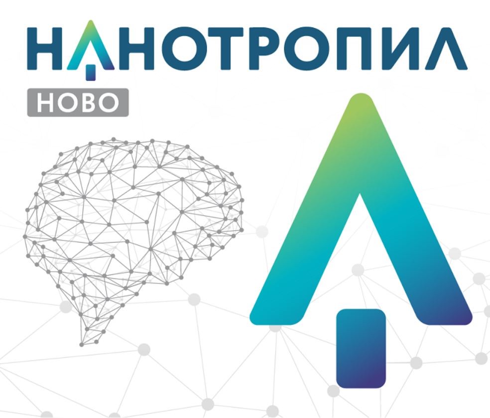 нанотропил ново