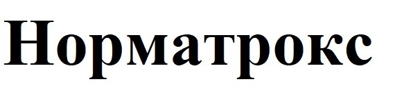 норматрокс