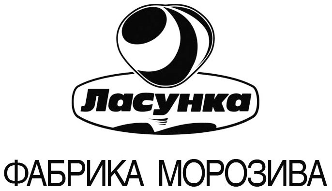 фабрика морозива