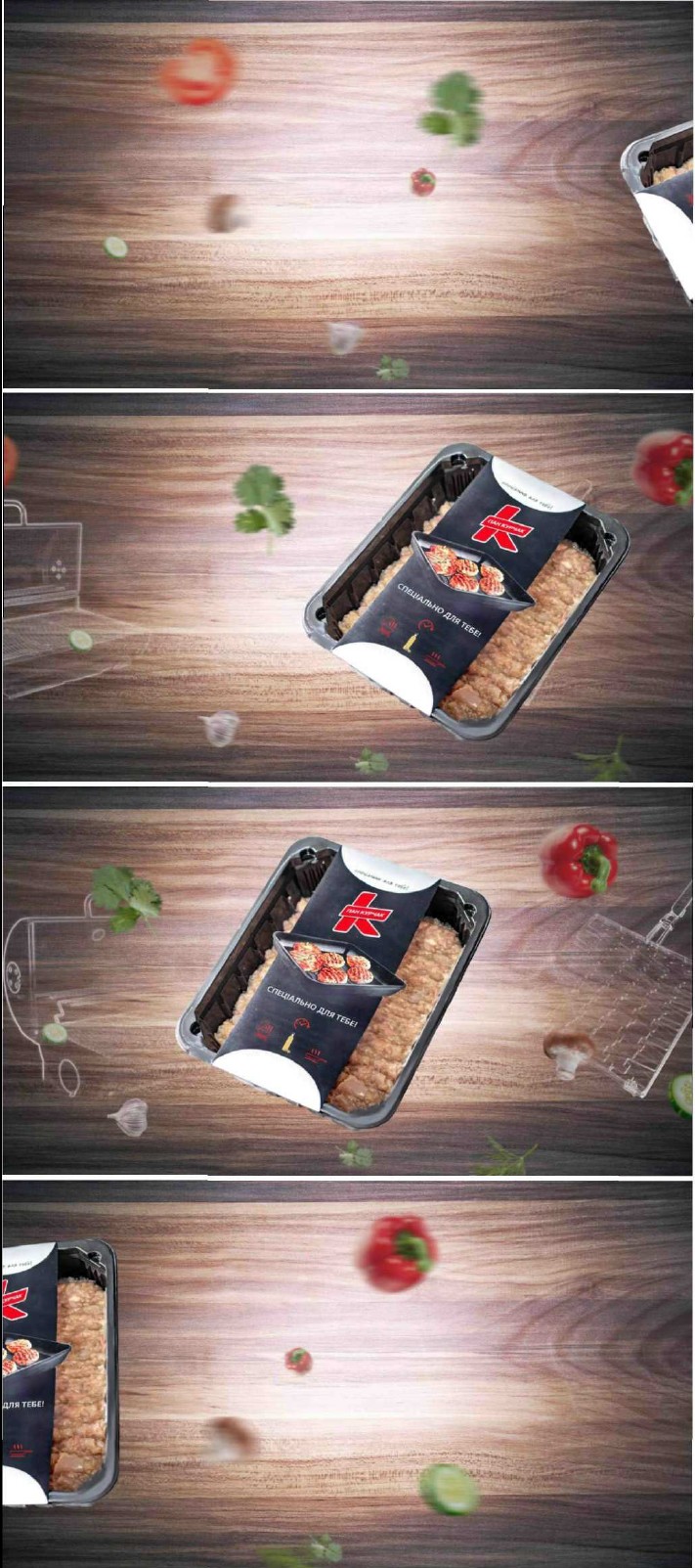 спеціально для тебе