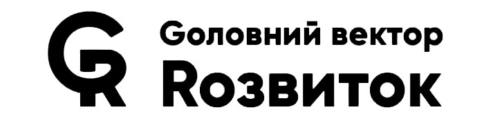 gоловний вектор