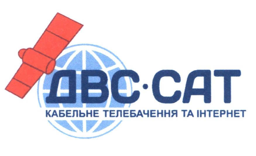 кабельне телебачення та інтернет