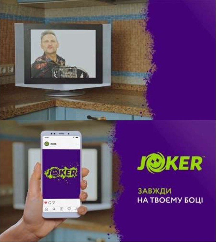 завжди на твоєму боці