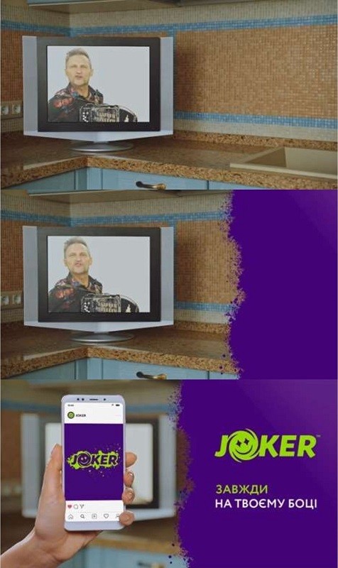 завжди на твоєму боці