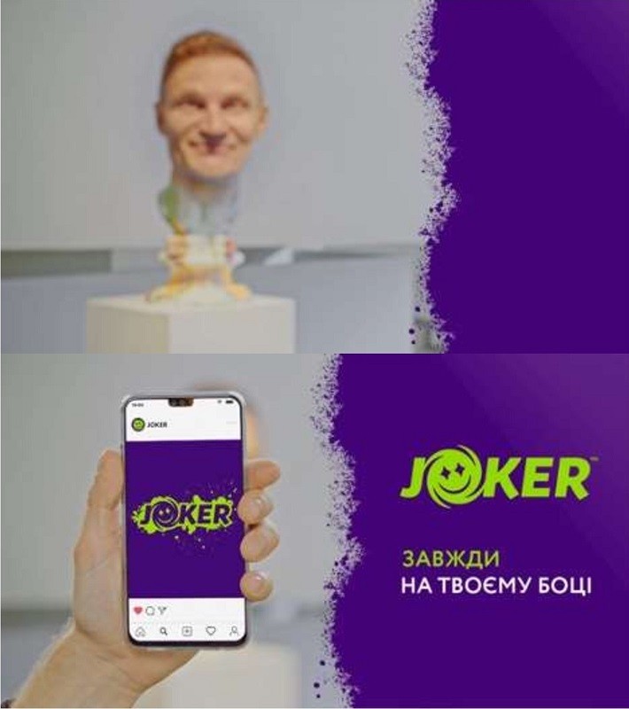 завжди на твоєму боці