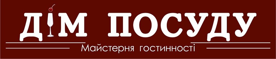майстерня гостинності