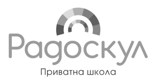 приватна школа