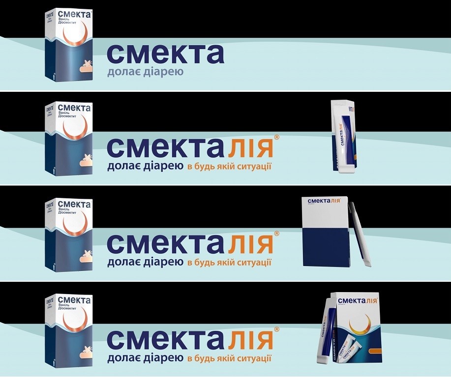 долає діарею в будь якій ситуації