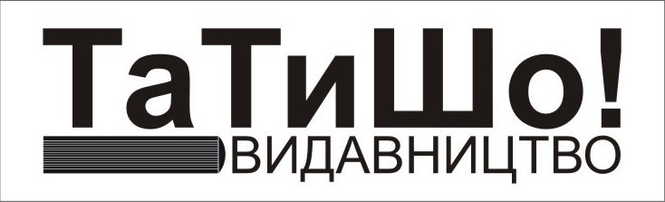 видавництво