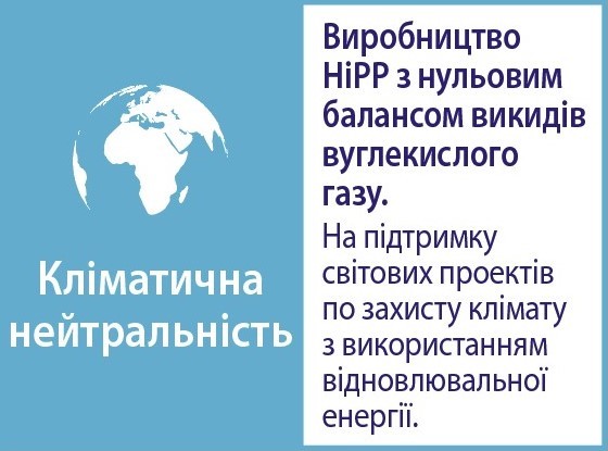 Лого ТМ hipp