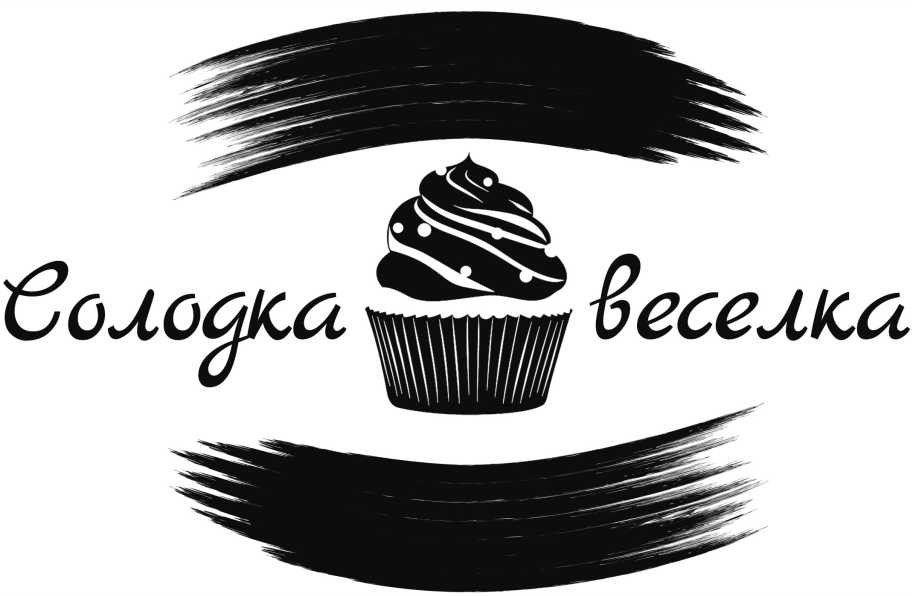 солодка веселка