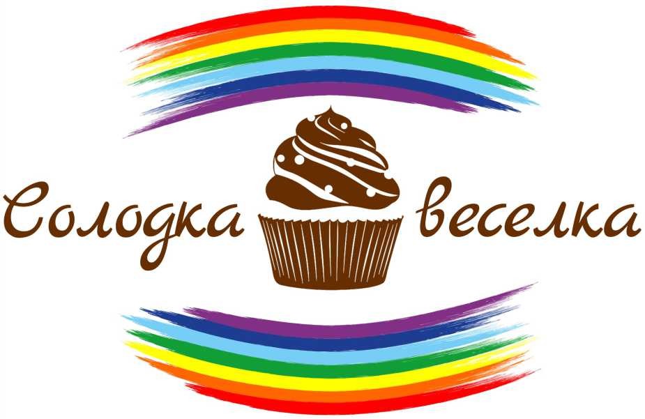 солодка веселка
