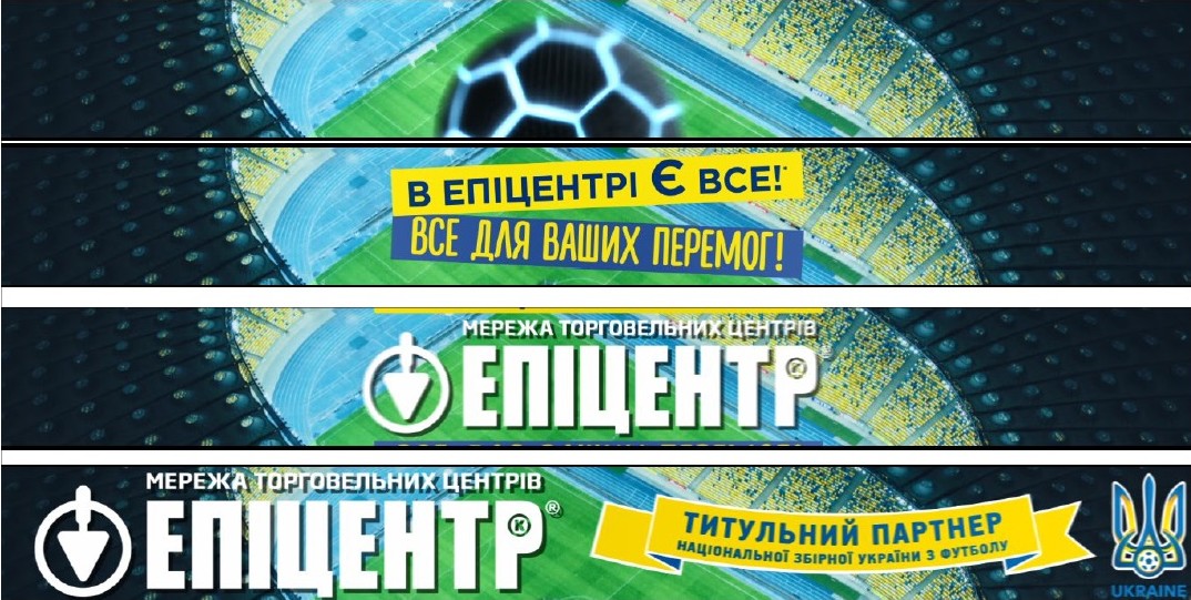 національної збірної україни з футболу