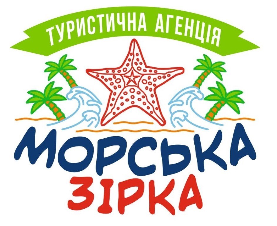 туристична агенція