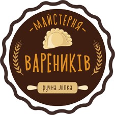 майстерня вареників