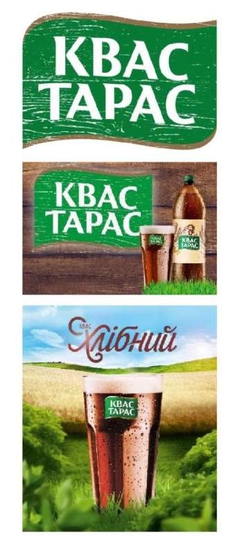 квас тарас
