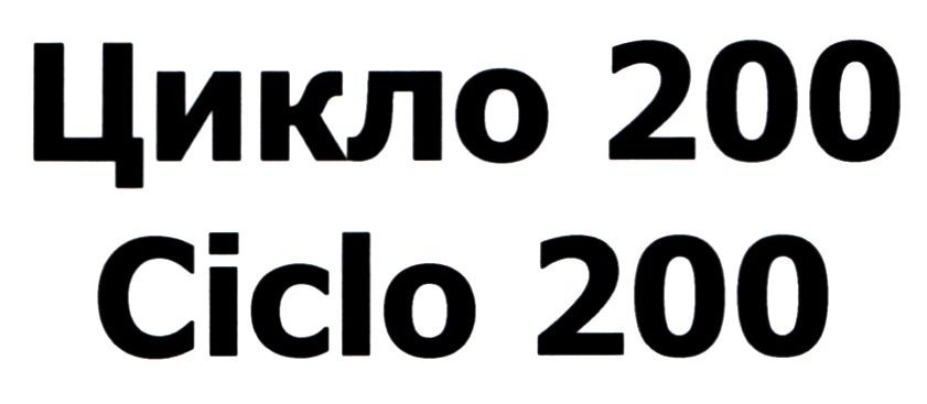 ciclo 200