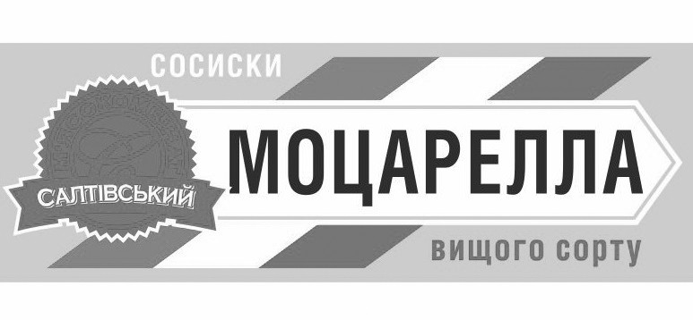 м`ясокомбінат салтівський
