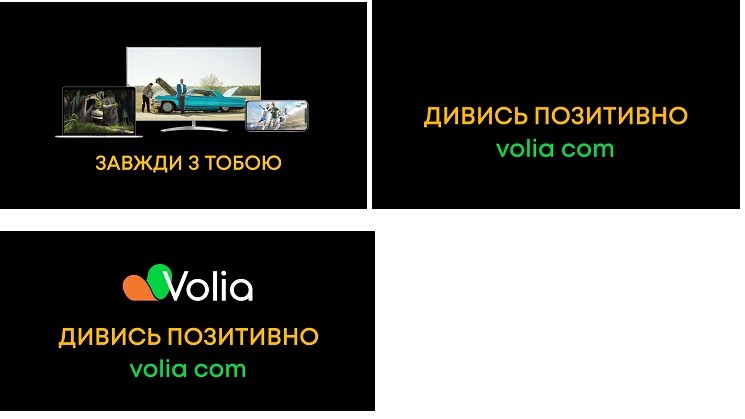 дивись позитивно