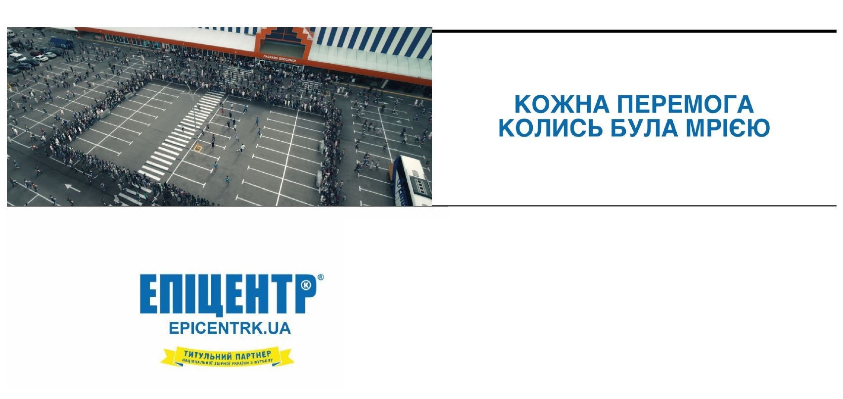 національної збірної україни з футболу