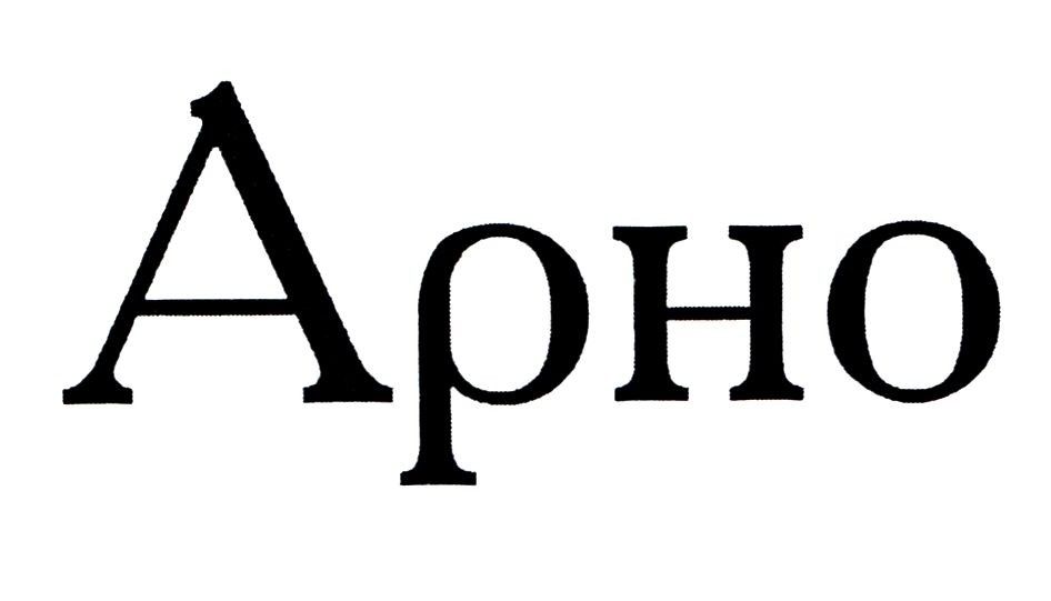 apho