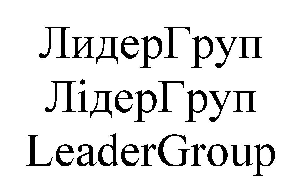 leader group