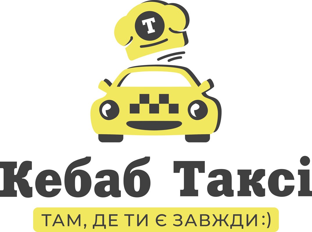 там, де ти є завжди :)