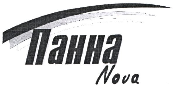 панна nova