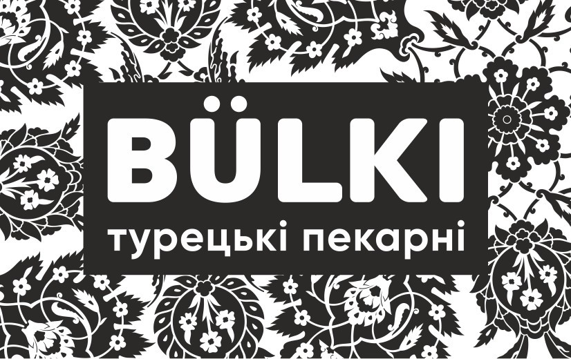 турецькі пекарні