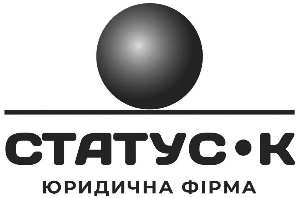 юридична фірма