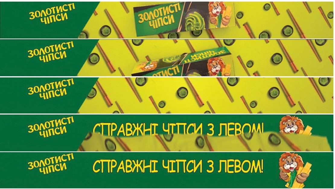 Лого ТМ золотисті