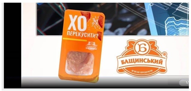 м`ясні продукти