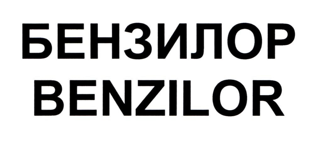 benzilor