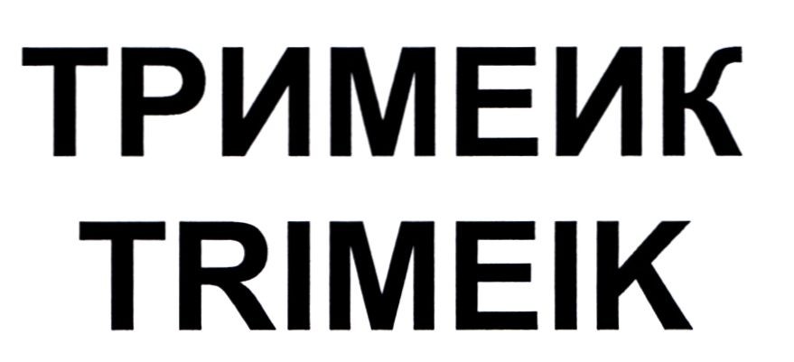 trimeik