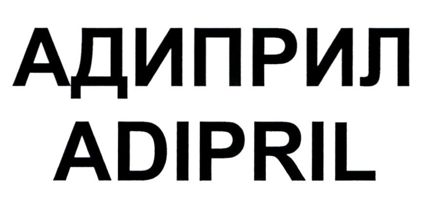 adipril