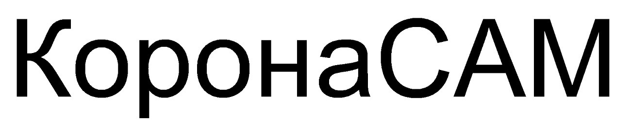 коронасам