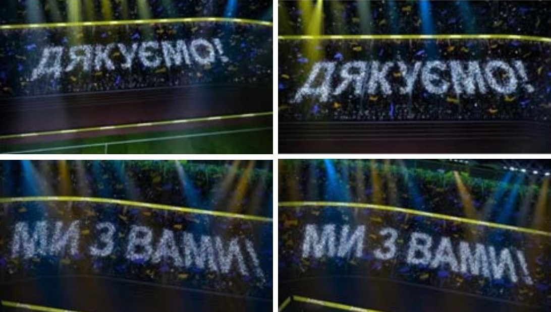 ми з вами!