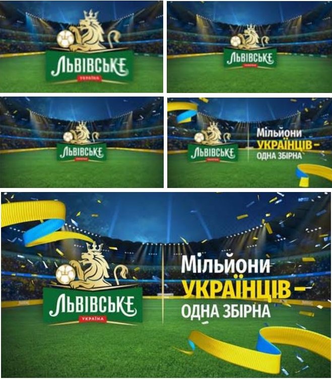 мільйони українців одна збірна
