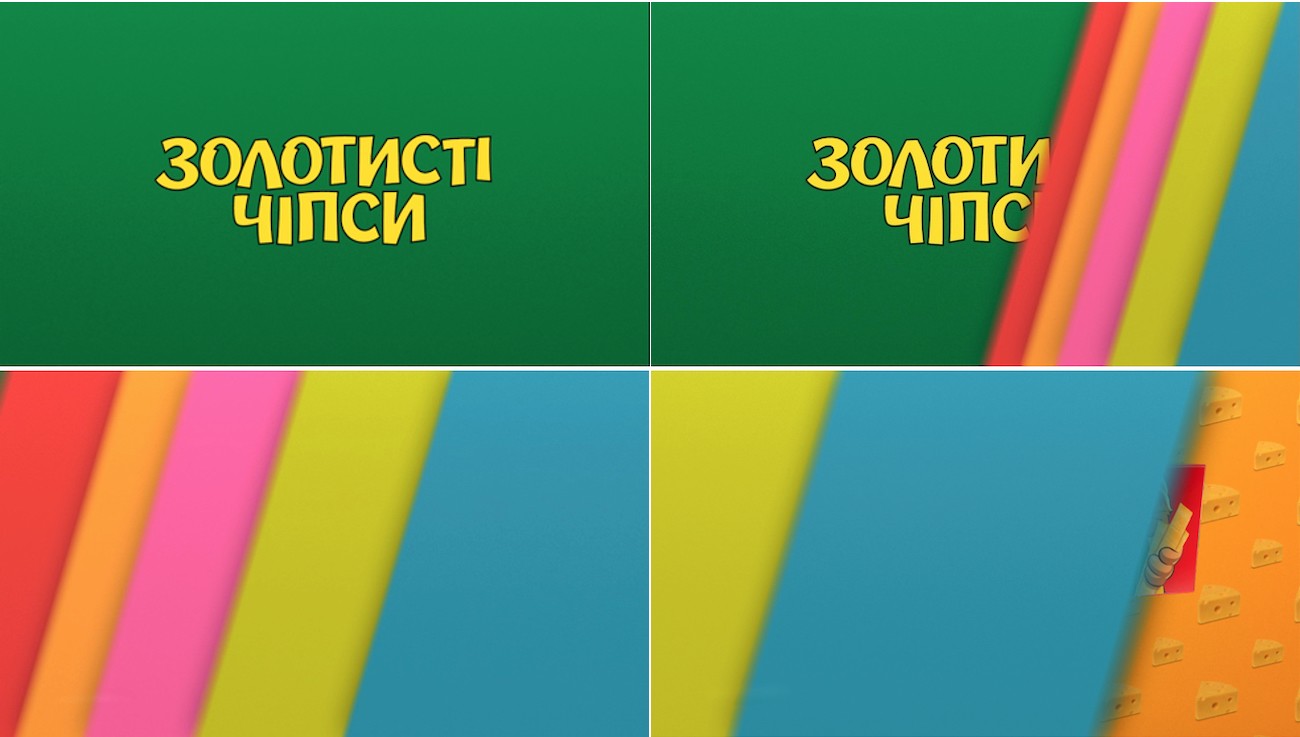 золотисті чіпси