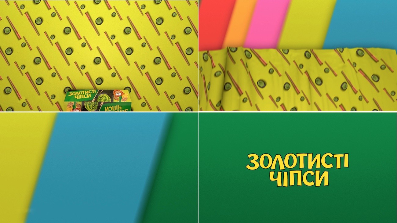 золотисті чіпси